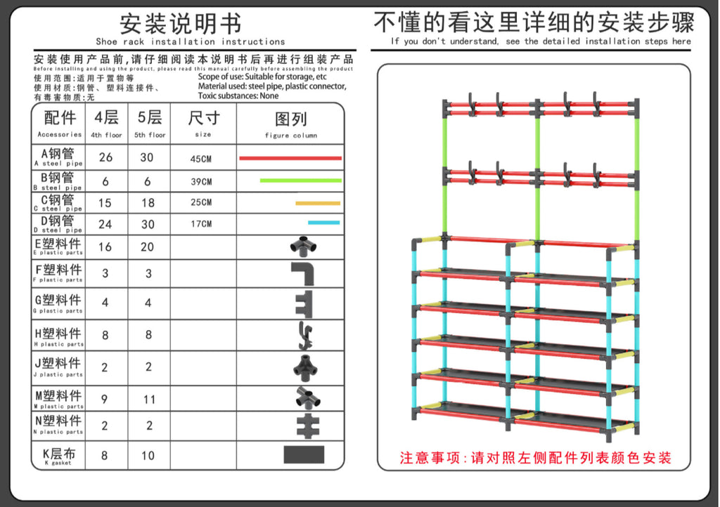 ORGANIZADOR ZAPATERO PERCHERO DOBLE 5 NI